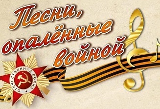 Летний лагерь дневного пребывания детей. Тематический день  «Мы – патриоты!».