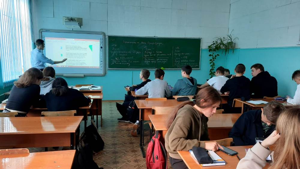 Билет в будущее.