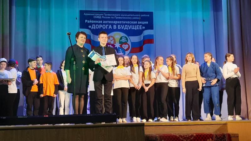 Районная антинаркотическая акция &amp;quot;Дорога в будущее&amp;quot;.