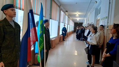 Линейка Памяти.